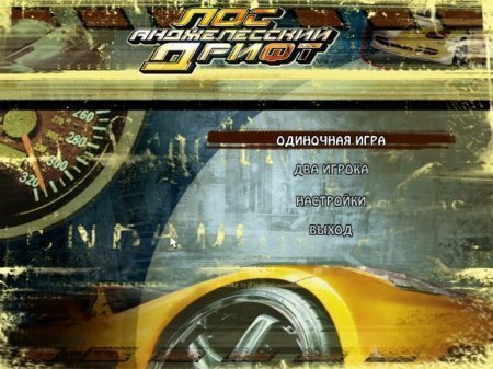 L.A. Drift Revolution (2007)